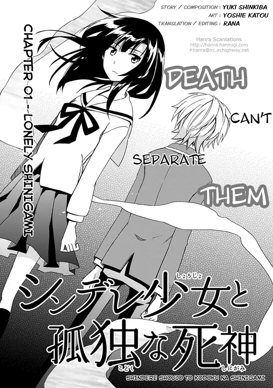 Shindere Shoujo to Kodoku na Shinigami Chapter 1 3